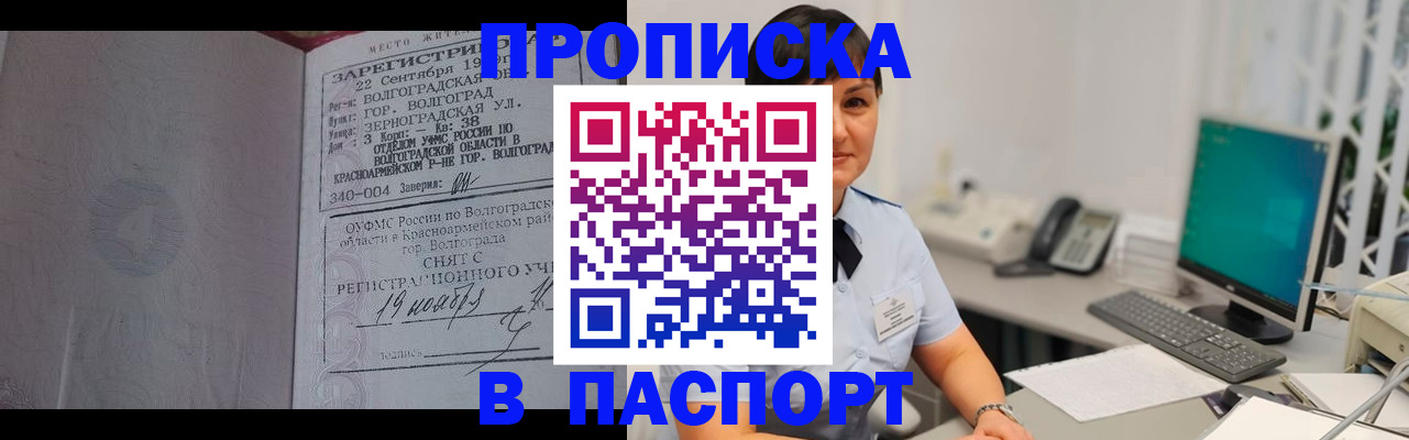 найти адрес прописки в Грязях