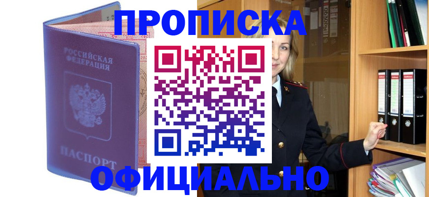 регистрация для школы в Грязях